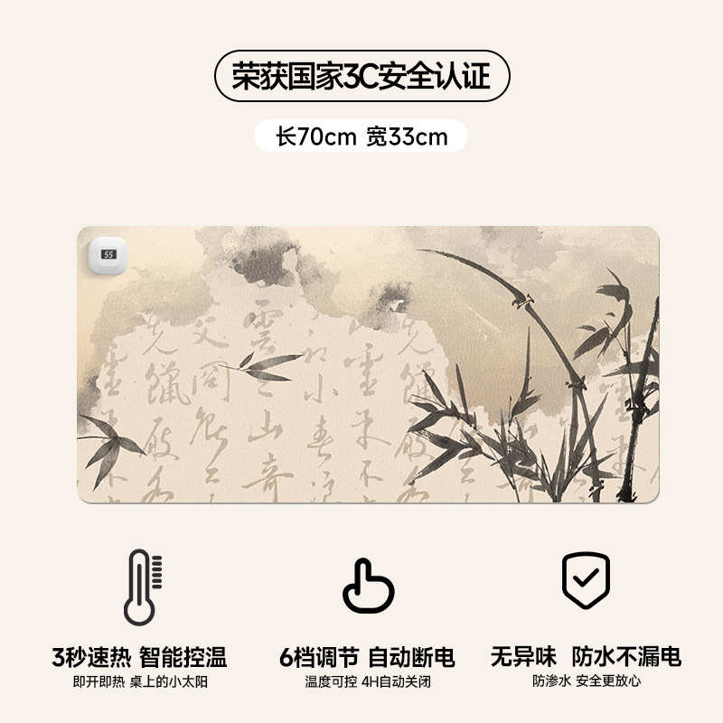 超女生暖办公室笔高垫加热桌值鼠标垫加热颜桌面发热垫大号古风