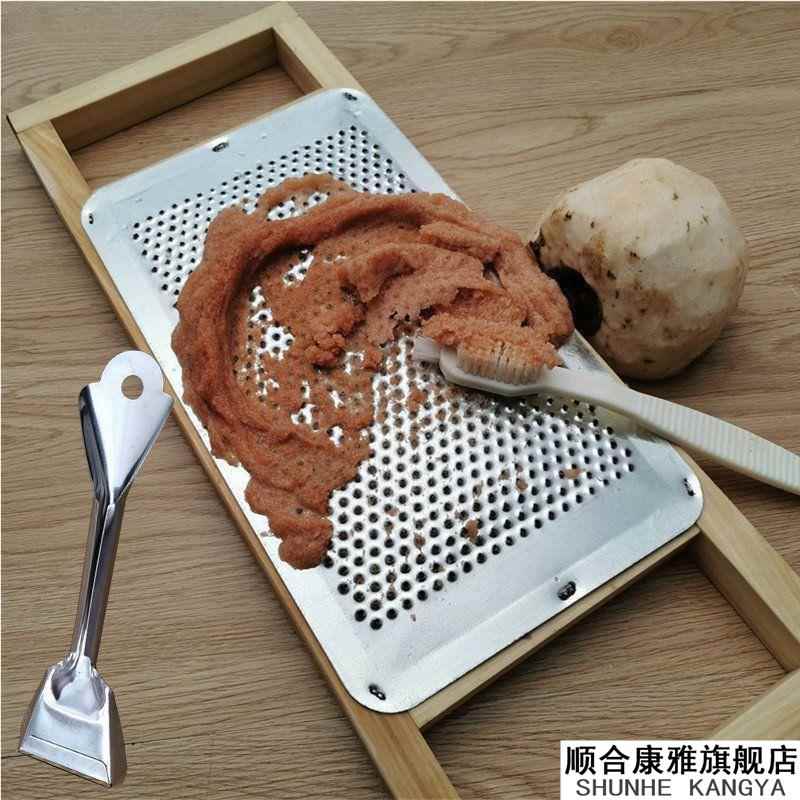磨魔芋的工具土豆磨泥器擦魔芋擦子擦藕泥神器家用做魔芋豆腐擦板