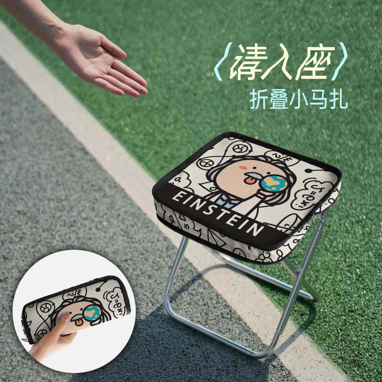 超轻迷你折叠凳笔袋小凳子马扎子便携户外野外露营椅外出手包板凳