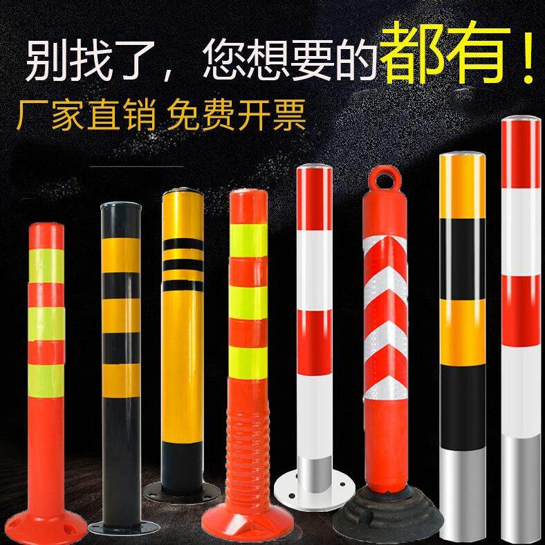 eva警示柱弹力柱隔离杆路障柱防撞PU道路标柱路桩安全桩反光地桩