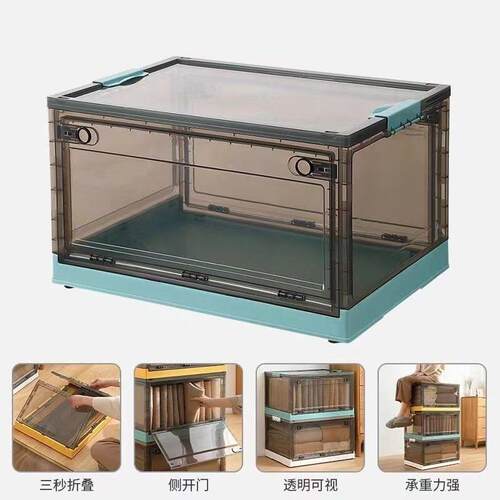 侧开门衣物书籍收纳箱家用户外露营折叠收纳箱透明特大收纳箱轻奢