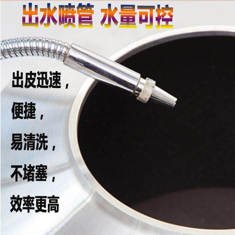 土豆去皮机小型电动多功能去皮机脱皮机芋头马铃薯地瓜姜削皮机器