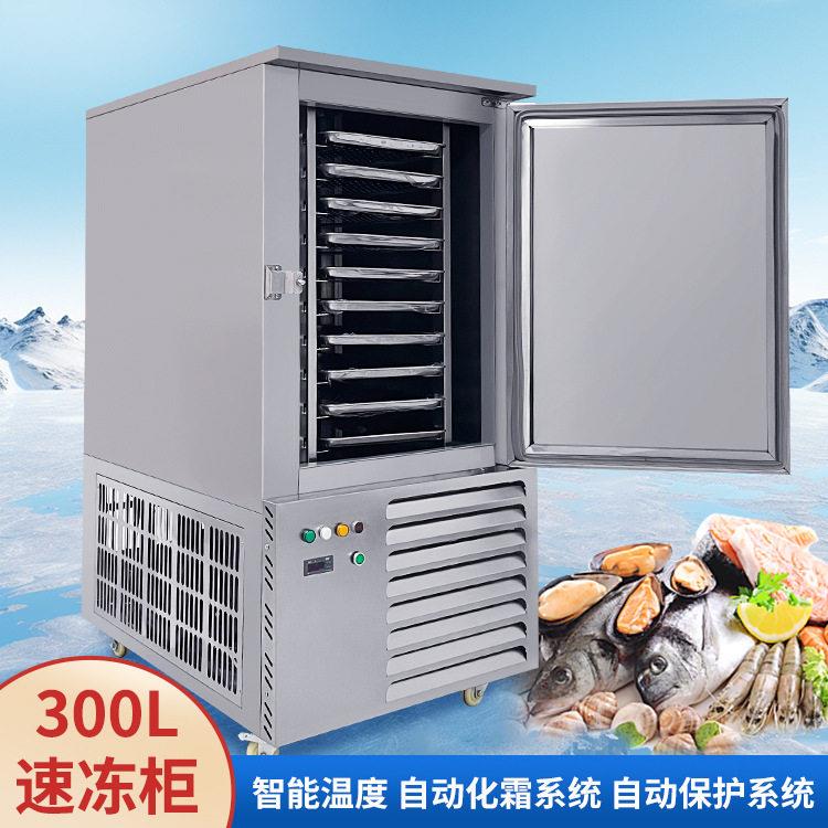 e潮汕手打肉丸店-80度低温冷柜肉丸速冻柜鲜肉丸子冷冻机保鲜柜