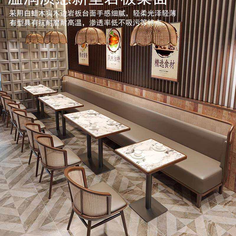 现代简约主题餐厅奶茶店火锅铁艺实木编藤桌椅商用卡座沙发