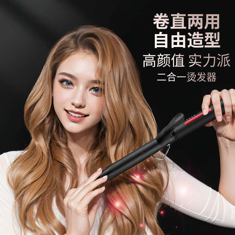 OZON热销款黑色卷发棒不伤发大卷刘海梨花内扣蛋卷卷发器,个人护理/保健/按摩器材,卷/直发器,淘宝优惠券,粉丝福利购,淘宝优惠卷