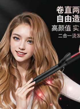 OZON热销款黑色卷发棒不伤发大卷刘海梨花内扣蛋卷卷发器