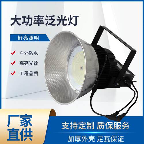 led塔吊灯探照户外建筑之星工地照明泛光灯大功率广球场馆投光灯