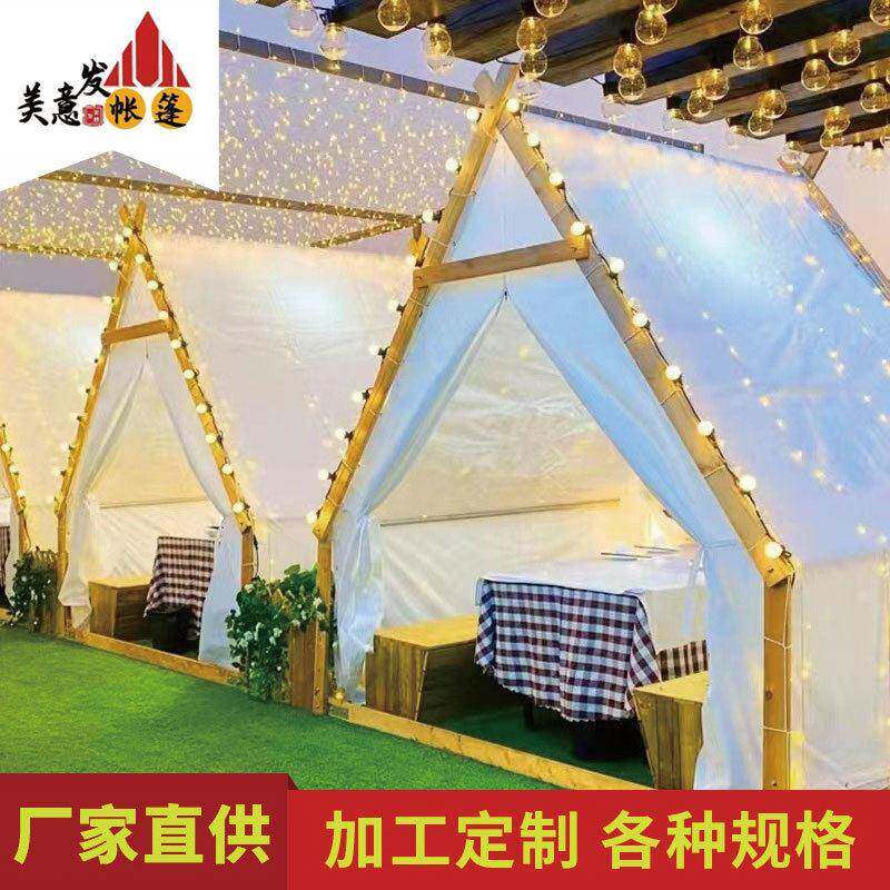 网红户外露营北欧三角帐篷室内酒吧民宿餐饮店白色木屋帐篷