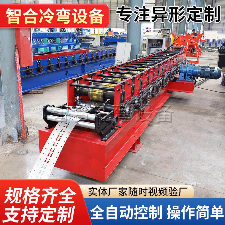 货架立柱成型设备立柱型材冷弯成型机金属板压型机按需供应