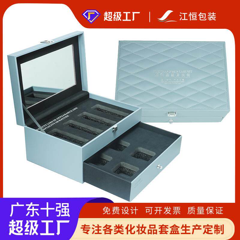 高档化妆品包装盒PU皮盒翻盖抽屉盒冻干粉礼盒美容院护肤品套盒