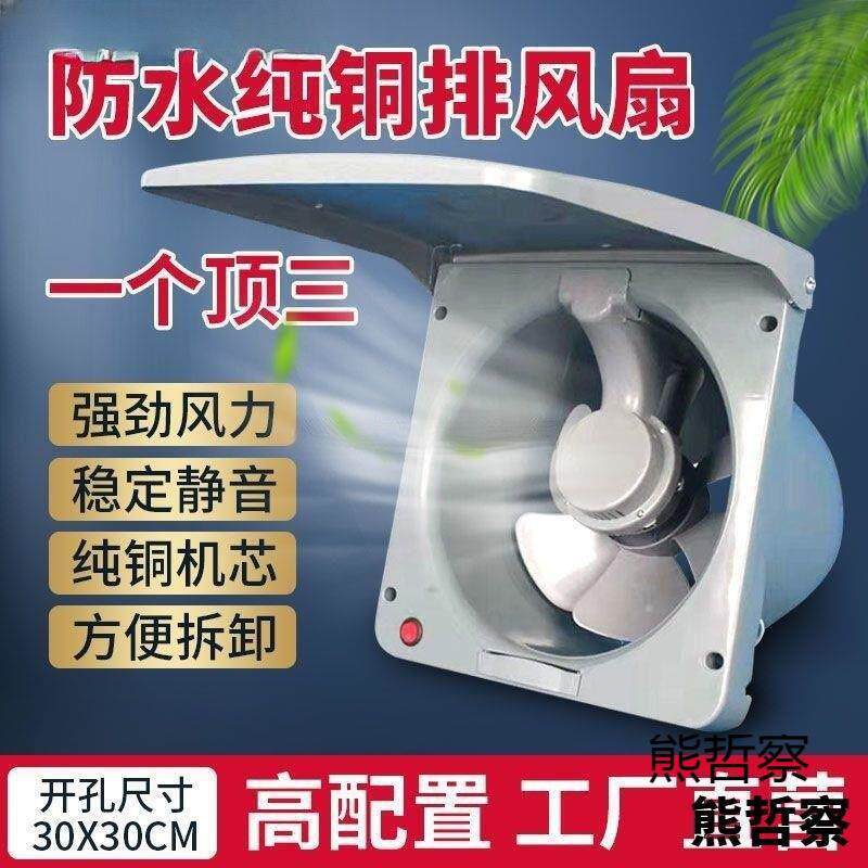 新款排烟机10寸通用翻盖油烟王排厨房排气扇抽风卫生间油烟机出租