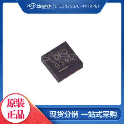 LTC3810EUH-5#TRPbF QFN-32t开关稳压器原装现货