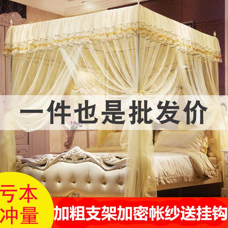 外贸蚊帐家用加密帐纱加粗支架三开门1.5m/1.8m落地宫廷公主帐子