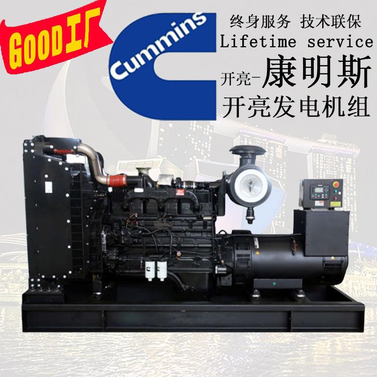 梅州发电机湛江市发电机厂家价格_珠海发电机