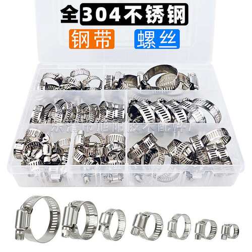 跨境60pcs盒装喉箍套装卡箍304不锈钢抱箍8-38mm管夹多规格适用