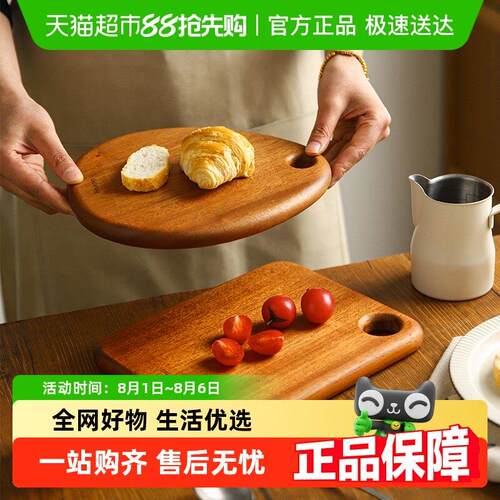 舍里抗菌乌檀木砧板家用案板宝宝副食品板实木菜板牛排板面 面包