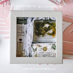 正品定制loo香薰烛礼盒套装生日礼物送蜡闺女g生蜜礼品婚礼结婚伴