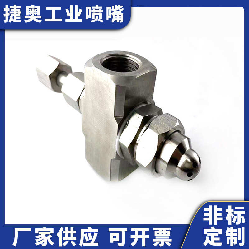 JBC系列空气雾化喷嘴JACN雾化喷头五头空气加湿喷雾