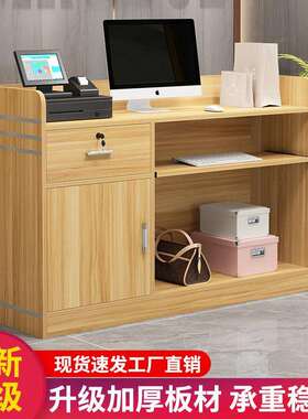 收银台现代小型简约柜台前台美发服装便利店母婴奶茶店收银接待台