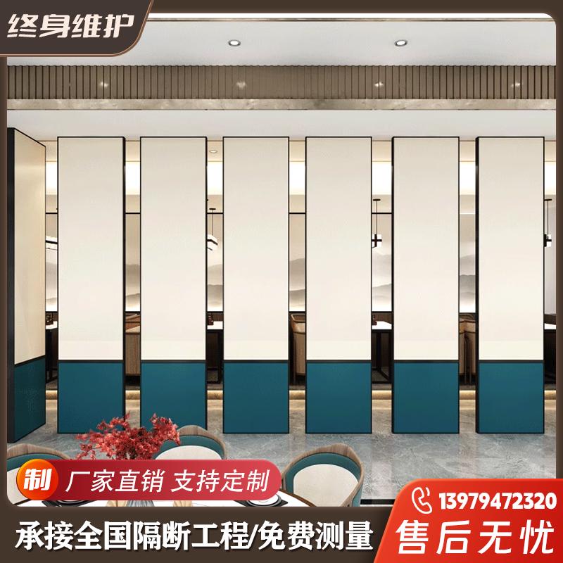 酒店活动隔断墙办公室折叠移动屏风铝合金推拉吊轨道隔音隔断墙