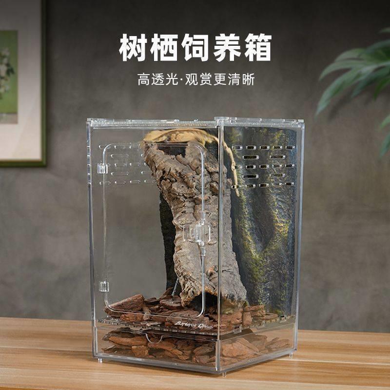 爬宠亚克力饲养盒爬虫豹纹捷角守宫蜥蜴角蛙蜘蛛蛇防水透明缸