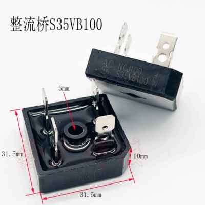 S35VB100焊机整流桥 35A1000V单相整流器3510桥堆 希尔正品全新