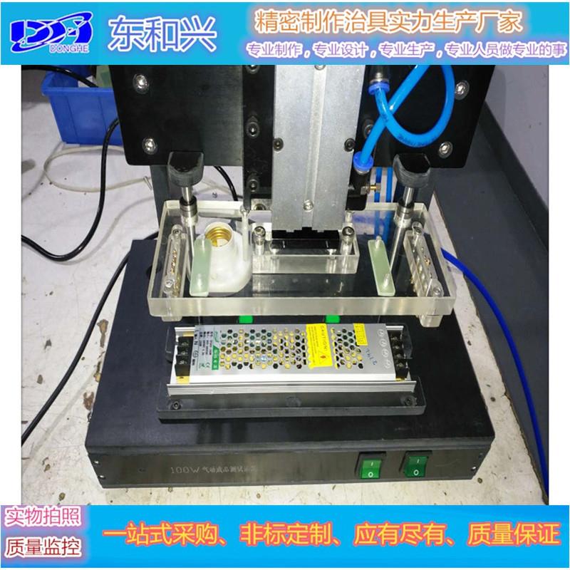 精密采点制作：功能测试治具、电源测试治具、电路板测试夹具治具