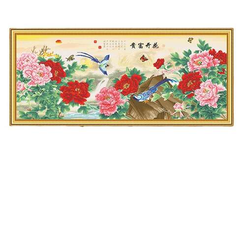 花开富贵十字绣2024新款手工线绣花卉牡丹花客厅大幅大气满绣挂画