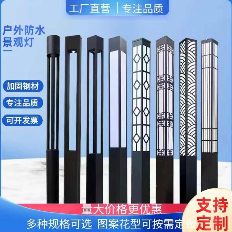 庭院灯方形景观灯柱户外防水3米led太阳能广场灯小区庭院灯方灯