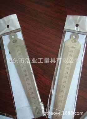新款直销锥度尺 间隙规 孔径规 KC1-15-30-45-60 分度值0.1 精度