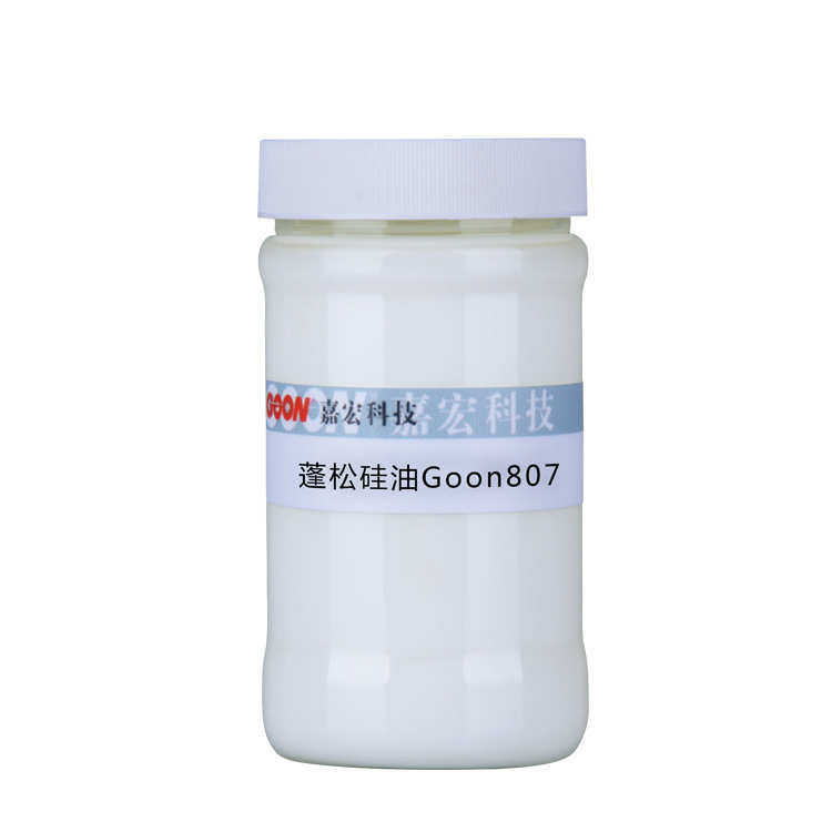 蓬松硅油Goon807 牛仔/化纤织物硅油柔软整理剂 蓬松硅油原油,工业油品/胶粘/化学/实验室用品,脱模剂,淘宝优惠券,粉丝福利购,淘宝优惠卷