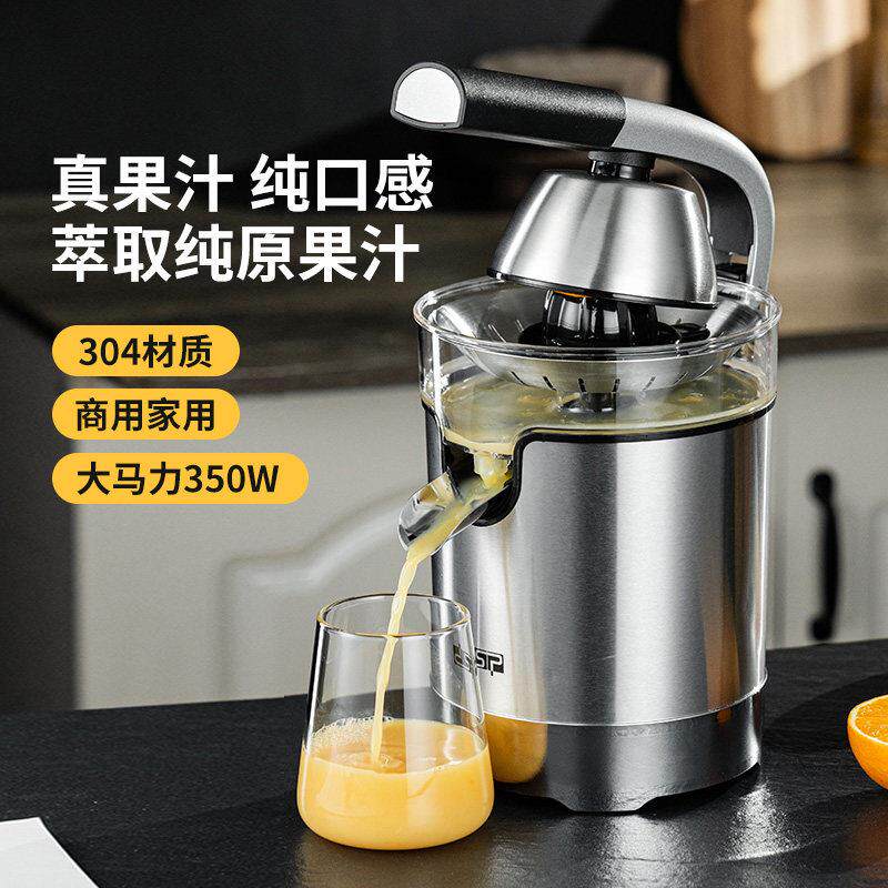 商用榨汁机电动原汁机摆摊榨橙石榴柠檬西柚汁家用鲜榨压打柳橙汁