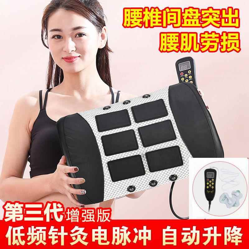 高档腰部按按摩器背部拉伸颈椎电动摩腰器坐垫神器电脉冲能多功腰