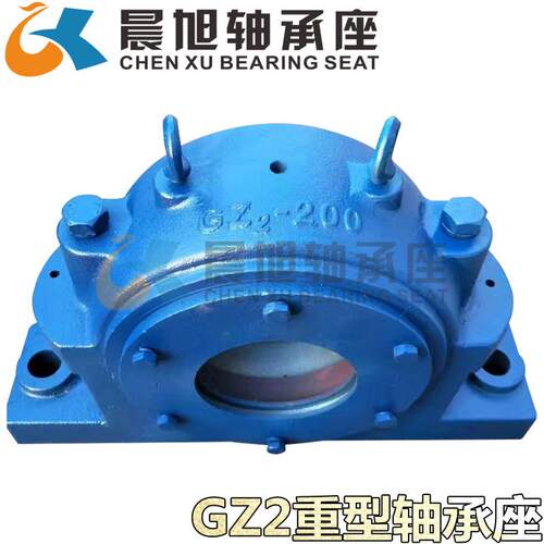 厂家直销 GZ2-170加重型滚动轴承座 铸钢轴承座