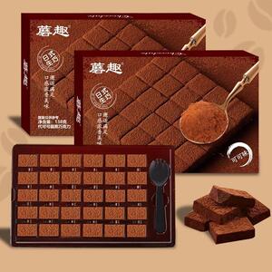 日式生巧巧克力礼盒送人女朋友情人节礼物网红休闲小零食日式代脂