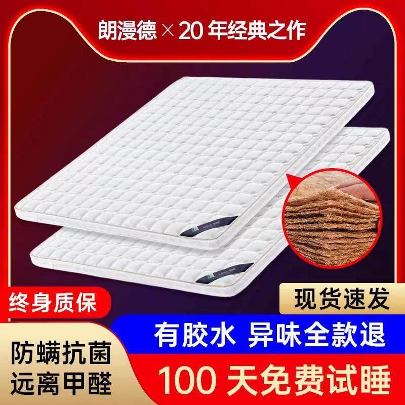 床垫硬垫椰棕垫1.8m1.5米棕榈1.2米儿童床垫租房专用家用折叠定制