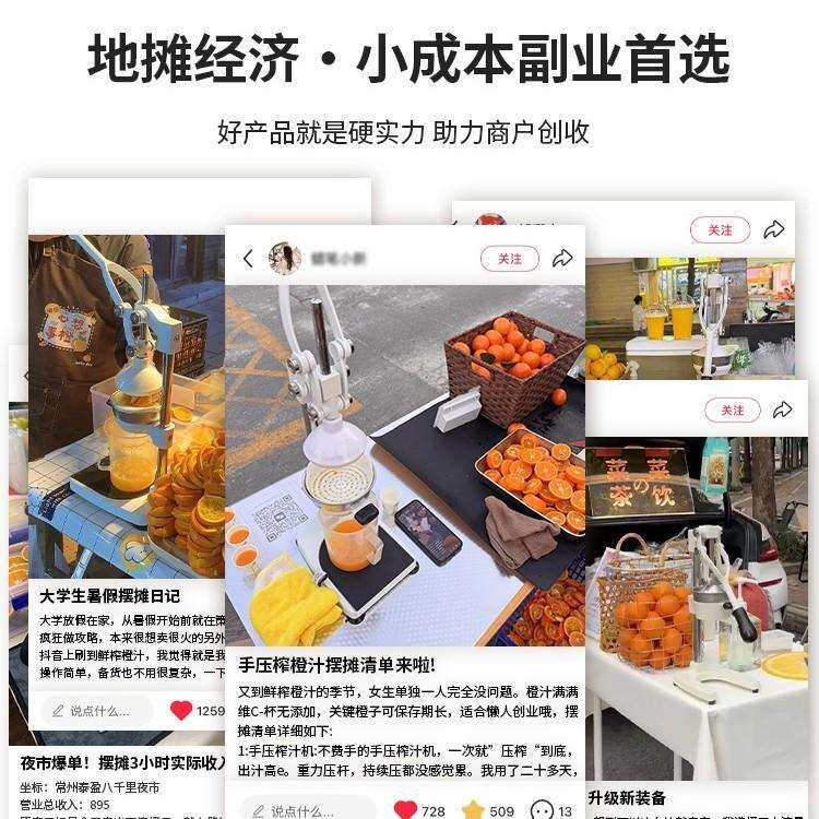手压橙子器专用商用挤压手动榨汁机橙汁摆摊鲜榨神器压榨器手工无