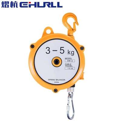 熠杭EHURLL弹簧平衡器塔式自锁弹簧吊车平衡拉力器3-5kg行程1.5