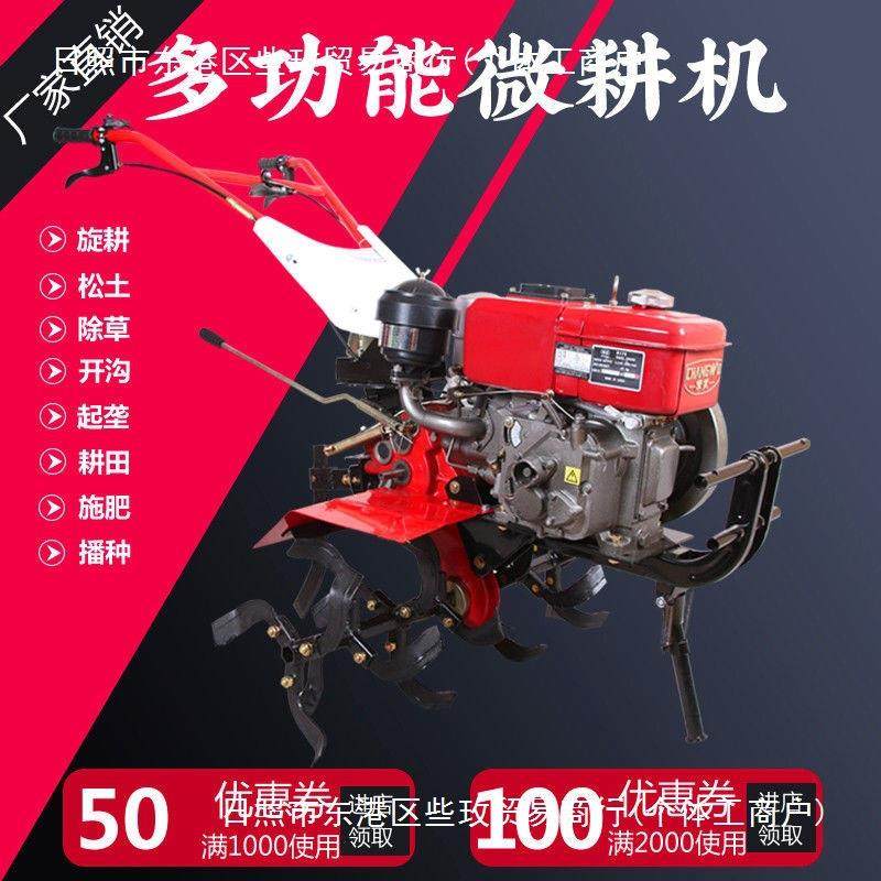 新式微耕机多功小能油旋柴耕土机型除开沟起垄松耕地耕BLT田拖拉
