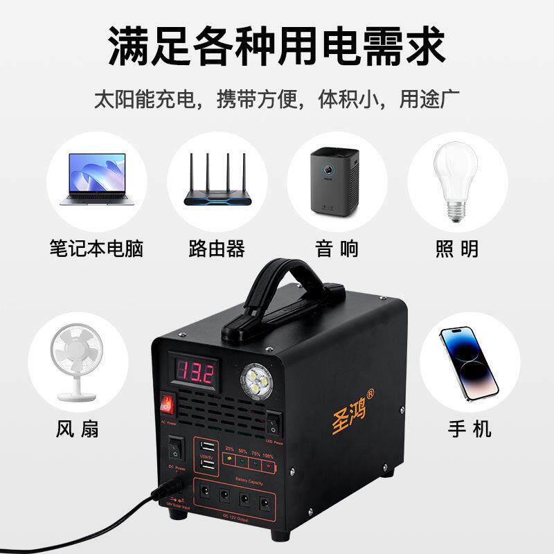 太阳能发电板220v小型发电系统家用全套户外电源充电机光伏发电板