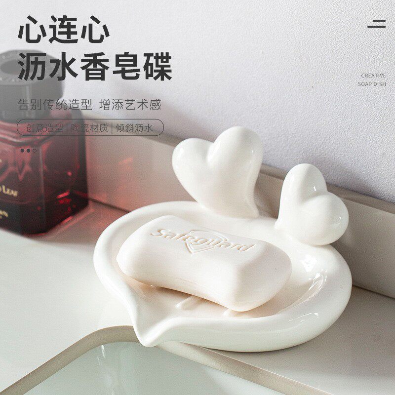 网红卫生间肥皂盒子家用浴室洗手台排水沥水陶瓷宅洗衣香皂置物架