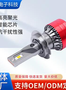 汽车led大灯远近光灯泡9005大功率车灯120W超亮聚光6000K激光大灯