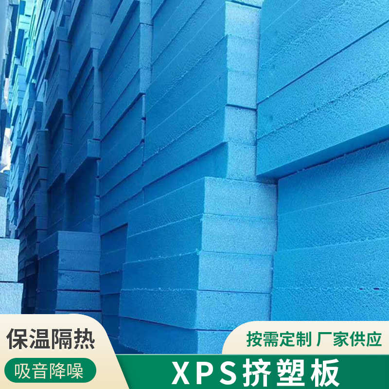 挤塑板厂家高压地暖模块聚苯聚苯乙烯屋顶隔热板节能