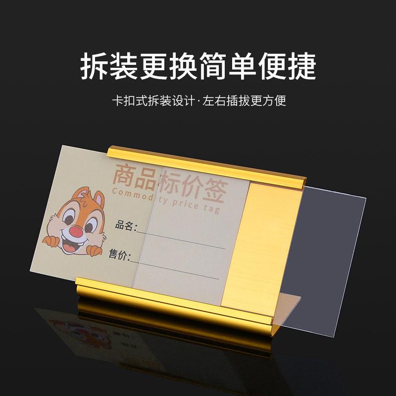 酒店价格展示牌蛋糕标价牌面包桌牌摆台标签高档台签台卡台