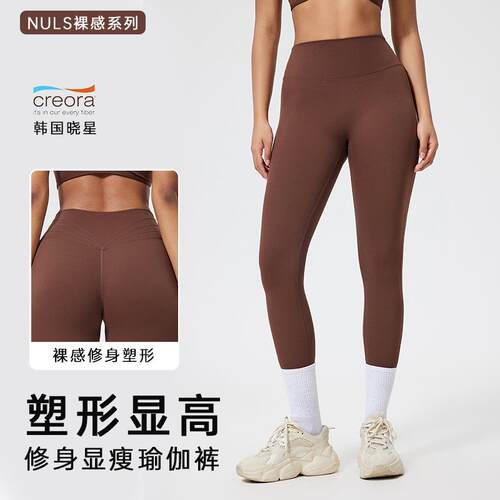 No awkward line yoga pants, high waisted and tight fitting