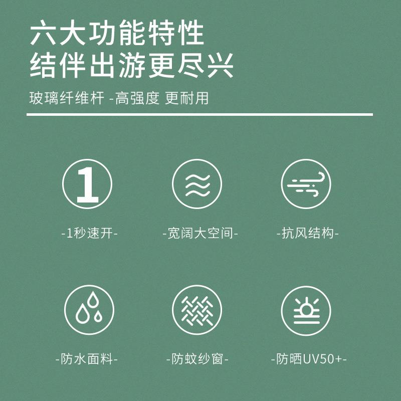 北极狼白月光船帐一秒速开抛帐防水防晒防蚊虫防水防晒带小天幕图片