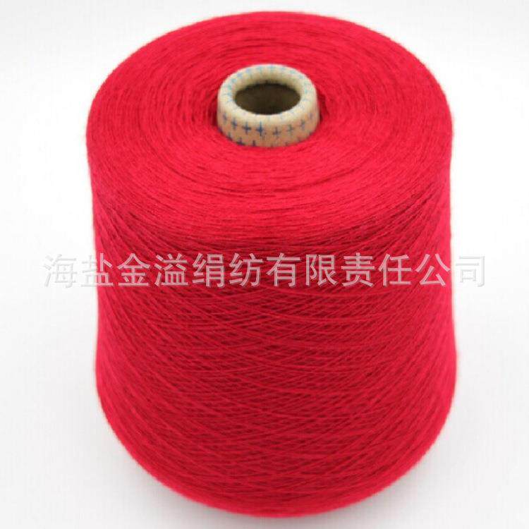 全毛纱 16NM/2 本白 羊毛纱线 羊仔毛 毛纱 纯羊毛纱 澳毛纱