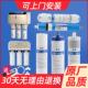 潜津适配沁园净水器滤芯ro185 505a全套ru185j通用501B机