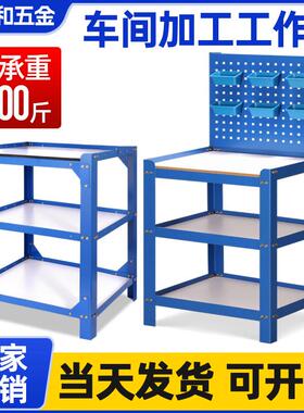 CNC钻攻机工作台加工中心辅助机边桌车床磨床工具台机床操作台