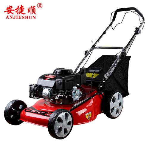 草坪机大马力手推割草机20吋自走四冲程汽油剪草机打草机